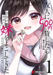 国内最大級の漫画・電子書籍ストア【コミックシーモア】※商品リンク有り※許可が下りていないメディアでの掲載は厳禁※