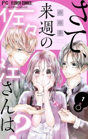 国内最大級の漫画・電子書籍ストア【コミックシーモア】※商品リンク有り※許可が下りていないメディアでの掲載は厳禁※