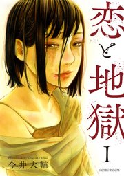 国内最大級の漫画・電子書籍ストア【コミックシーモア】※商品リンク有り※許可が下りていないメディアでの掲載は厳禁※