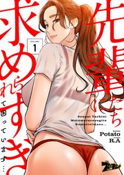 国内最大級の漫画・電子書籍ストア【コミックシーモア】※商品リンク有り※許可が下りていないメディアでの掲載は厳禁※