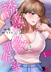 国内最大級の漫画・電子書籍ストア【コミックシーモア】※商品リンク有り※許可が下りていないメディアでの掲載は厳禁※