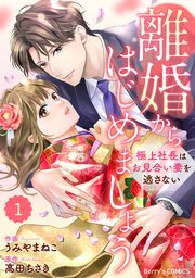 国内最大級の漫画・電子書籍ストア【コミックシーモア】※商品リンク有り※許可が下りていないメディアでの掲載は厳禁※