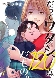 国内最大級の漫画・電子書籍ストア【コミックシーモア】※商品リンク有り※許可が下りていないメディアでの掲載は厳禁※