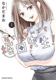 国内最大級の漫画・電子書籍ストア【コミックシーモア】※商品リンク有り※許可が下りていないメディアでの掲載は厳禁※