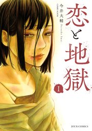 国内最大級の漫画・電子書籍ストア【コミックシーモア】※商品リンク有り※許可が下りていないメディアでの掲載は厳禁※