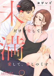 国内最大級の漫画・電子書籍ストア【コミックシーモア】※商品リンク有り※許可が下りていないメディアでの掲載は厳禁※