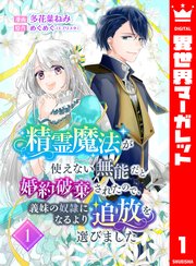 国内最大級の漫画・電子書籍ストア【コミックシーモア】※商品リンク有り※許可が下りていないメディアでの掲載は厳禁※