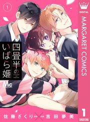 国内最大級の漫画・電子書籍ストア【コミックシーモア】※商品リンク有り※許可が下りていないメディアでの掲載は厳禁※