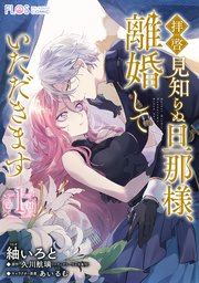 国内最大級の漫画・電子書籍ストア【コミックシーモア】※商品リンク有り※許可が下りていないメディアでの掲載は厳禁※