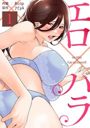 国内最大級の漫画・電子書籍ストア【コミックシーモア】※商品リンク有り※許可が下りていないメディアでの掲載は厳禁※