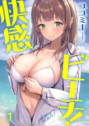 国内最大級の漫画・電子書籍ストア【コミックシーモア】※商品リンク有り※許可が下りていないメディアでの掲載は厳禁※