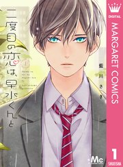 国内最大級の漫画・電子書籍ストア【コミックシーモア】※商品リンク有り※許可が下りていないメディアでの掲載は厳禁※