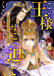 国内最大級の漫画・電子書籍ストア【コミックシーモア】※商品リンク有り※許可が下りていないメディアでの掲載は厳禁※