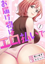 国内最大級の漫画・電子書籍ストア【コミックシーモア】※商品リンク有り※許可が下りていないメディアでの掲載は厳禁※