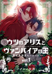 国内最大級の漫画・電子書籍ストア【コミックシーモア】※商品リンク有り※許可が下りていないメディアでの掲載は厳禁※