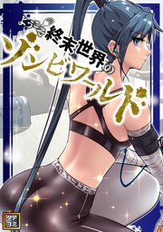 国内最大級の漫画・電子書籍ストア【コミックシーモア】※商品リンク有り※許可が下りていないメディアでの掲載は厳禁※