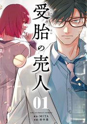 国内最大級の漫画・電子書籍ストア【コミックシーモア】※商品リンク有り※許可が下りていないメディアでの掲載は厳禁※