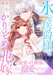 国内最大級の漫画・電子書籍ストア【コミックシーモア】※商品リンク有り※許可が下りていないメディアでの掲載は厳禁※