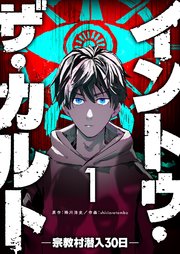 国内最大級の漫画・電子書籍ストア【コミックシーモア】※商品リンク有り※許可が下りていないメディアでの掲載は厳禁※