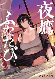 国内最大級の漫画・電子書籍ストア【コミックシーモア】※商品リンク有り※許可が下りていないメディアでの掲載は厳禁※