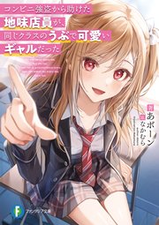 国内最大級の漫画・電子書籍ストア【コミックシーモア】※商品リンク有り※許可が下りていないメディアでの掲載は厳禁※