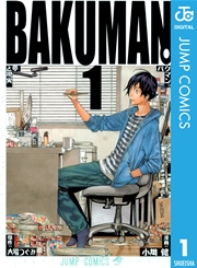 国内最大級の漫画・電子書籍ストア【コミックシーモア】※商品リンク有り※許可が下りていないメディアでの掲載は厳禁※