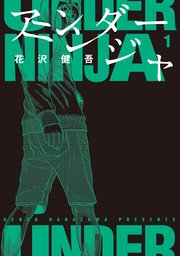 国内最大級の漫画・電子書籍ストア【コミックシーモア】※商品リンク有り※許可が下りていないメディアでの掲載は厳禁※