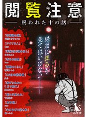 国内最大級の漫画・電子書籍ストア【コミックシーモア】※商品リンク有り※許可が下りていないメディアでの掲載は厳禁※