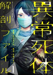 国内最大級の漫画・電子書籍ストア【コミックシーモア】※商品リンク有り※許可が下りていないメディアでの掲載は厳禁※