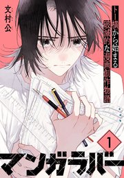 国内最大級の漫画・電子書籍ストア【コミックシーモア】※商品リンク有り※許可が下りていないメディアでの掲載は厳禁※