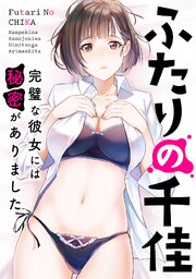 国内最大級の漫画・電子書籍ストア【コミックシーモア】※商品リンク有り※許可が下りていないメディアでの掲載は厳禁※