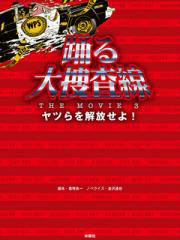 〈電子書籍/コミックの品揃え世界最大級〉【ebookjapan（イーブックジャパン）】