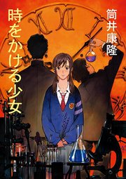 国内最大級の漫画・電子書籍ストア【コミックシーモア】※商品リンク有り※許可が下りていないメディアでの掲載は厳禁※