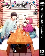 国内最大級の漫画・電子書籍ストア【コミックシーモア】※商品リンク有り※許可が下りていないメディアでの掲載は厳禁※