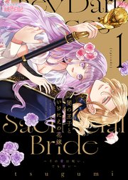 国内最大級の漫画・電子書籍ストア【コミックシーモア】※商品リンク有り※許可が下りていないメディアでの掲載は厳禁※