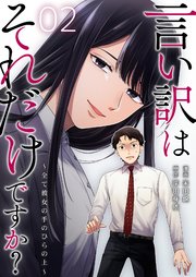 国内最大級の漫画・電子書籍ストア【コミックシーモア】※商品リンク有り※許可が下りていないメディアでの掲載は厳禁※