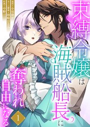 国内最大級の漫画・電子書籍ストア【コミックシーモア】※商品リンク有り※許可が下りていないメディアでの掲載は厳禁※