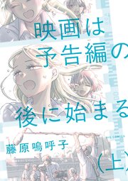 国内最大級の漫画・電子書籍ストア【コミックシーモア】※商品リンク有り※許可が下りていないメディアでの掲載は厳禁※