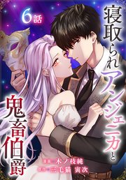 国内最大級の漫画・電子書籍ストア【コミックシーモア】※商品リンク有り※許可が下りていないメディアでの掲載は厳禁※