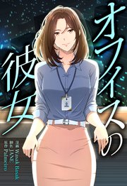 国内最大級の漫画・電子書籍ストア【コミックシーモア】※商品リンク有り※許可が下りていないメディアでの掲載は厳禁※