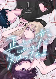 国内最大級の漫画・電子書籍ストア【コミックシーモア】※商品リンク有り※許可が下りていないメディアでの掲載は厳禁※