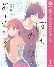 国内最大級の漫画・電子書籍ストア【コミックシーモア】※商品リンク有り※許可が下りていないメディアでの掲載は厳禁※