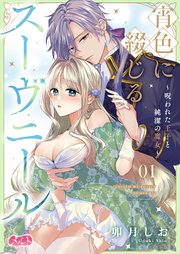 国内最大級の漫画・電子書籍ストア【コミックシーモア】※商品リンク有り※許可が下りていないメディアでの掲載は厳禁※