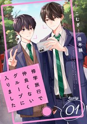 国内最大級の漫画・電子書籍ストア【コミックシーモア】※商品リンク有り※許可が下りていないメディアでの掲載は厳禁※