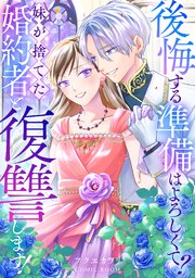 国内最大級の漫画・電子書籍ストア【コミックシーモア】※商品リンク有り※許可が下りていないメディアでの掲載は厳禁※