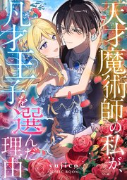 国内最大級の漫画・電子書籍ストア【コミックシーモア】※商品リンク有り※許可が下りていないメディアでの掲載は厳禁※