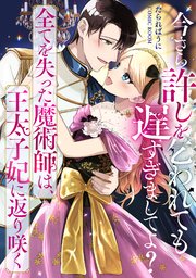 国内最大級の漫画・電子書籍ストア【コミックシーモア】※商品リンク有り※許可が下りていないメディアでの掲載は厳禁※