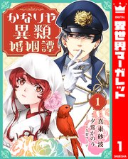国内最大級の漫画・電子書籍ストア【コミックシーモア】※商品リンク有り※許可が下りていないメディアでの掲載は厳禁※