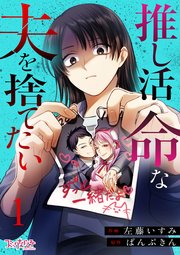 国内最大級の漫画・電子書籍ストア【コミックシーモア】※商品リンク有り※許可が下りていないメディアでの掲載は厳禁※