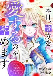 国内最大級の漫画・電子書籍ストア【コミックシーモア】※商品リンク有り※許可が下りていないメディアでの掲載は厳禁※